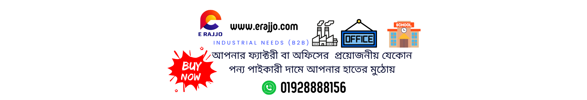 Office Needs